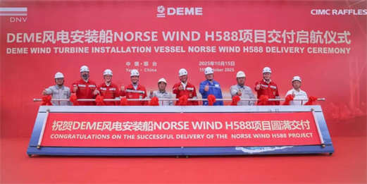 中集来福士建造的Norse