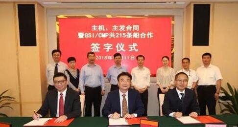 中船动力新接超1.2亿元项目合同