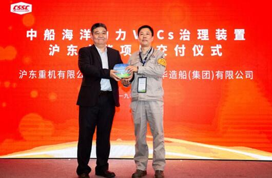 “中船海洋动力—CSOP”旗下VOCs智能解决方案再迎新进展