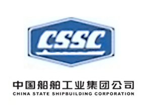 船舶修造企业推广--散货船企业推广--船用工具企业推广--中国船舶工业集团公司